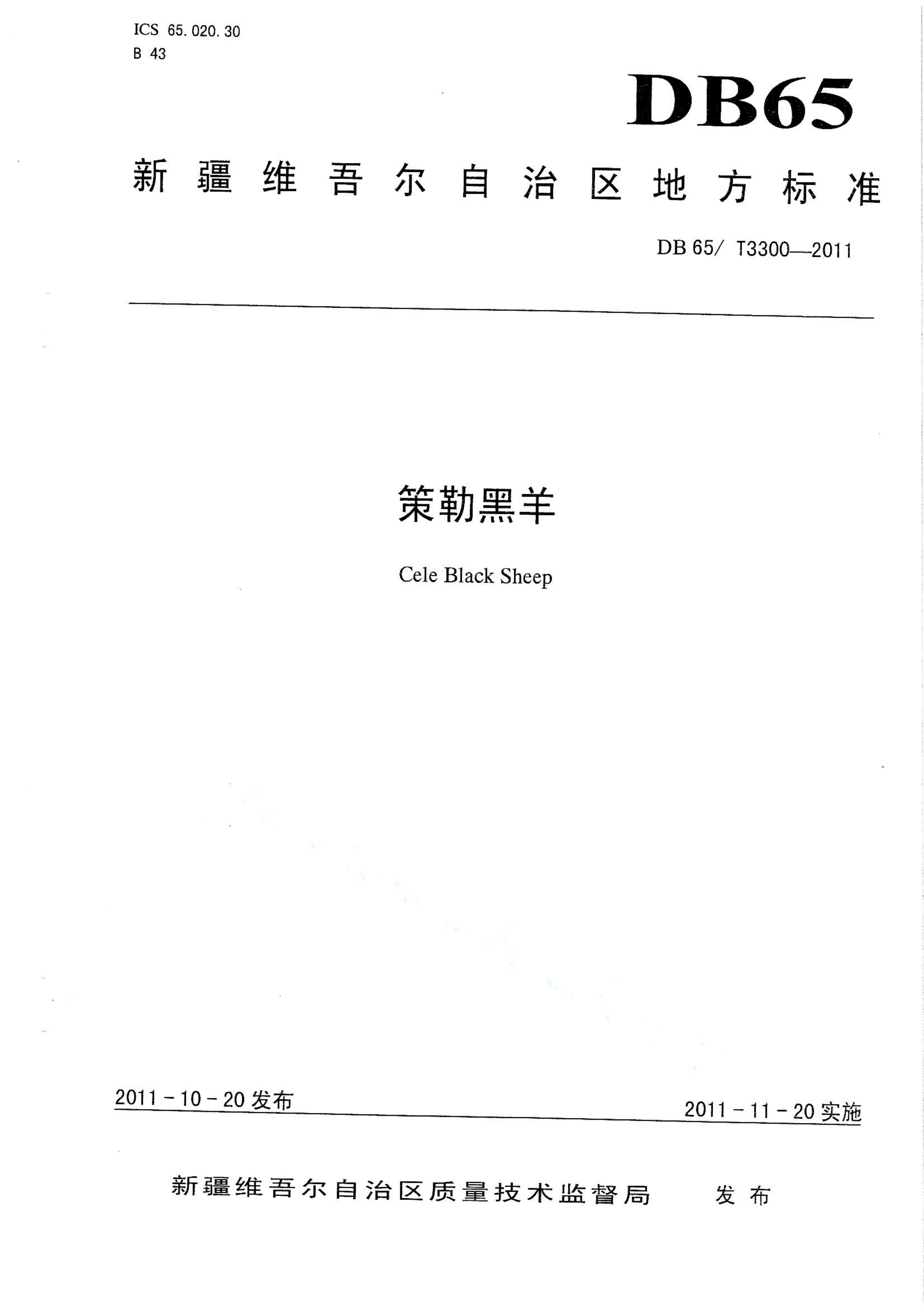 资源详情图
